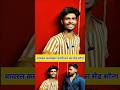 #video Singer Dharti dhan ke song #bhojpuri Nitish jakhmi podcast video #viral #shorts #shortvideo