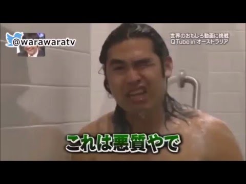 中岡 抜け毛ドッキリ