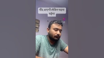 पढ़ना पड़ेगा ऐसे काम नहीं चलेगा #sarkarinaukrivalebaba @SarkariNaukriValeBaba #sscsteno2023select