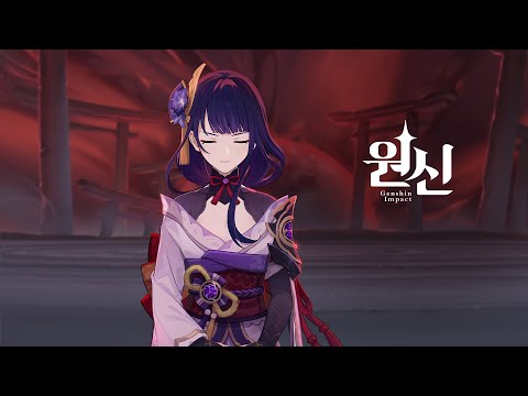   원신 라이덴 쇼군 캐릭터 PV 악몽