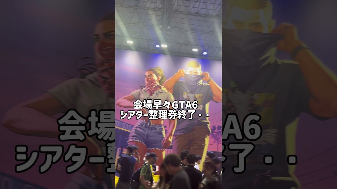 【TGS2026 VLOG】酒カス歌い手、東京ゲームショウに行ってきた!🎮|2日目へ続く