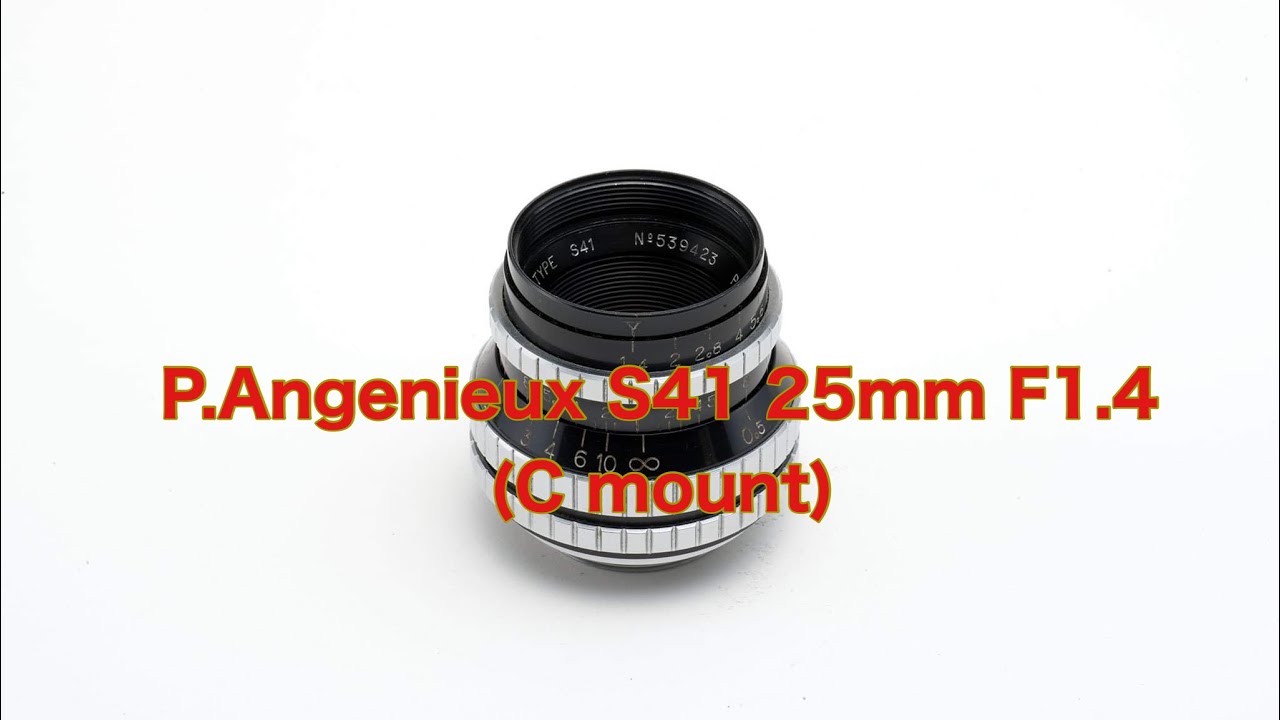 オールドレンズファイルNo.99 P.Angenieux S41 25mm F1.4 (C mount