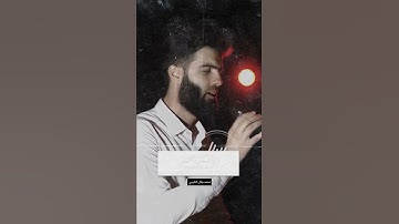 من اجمل تلاوات سمعتها في حياتي تلاوة خاشعة ما تيسر من سورة يوسف القارئ محمد جلال الكردي