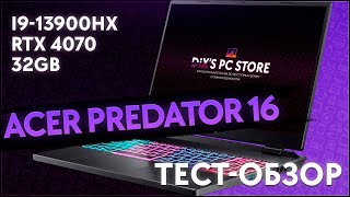 Тест-Обзор Acer Predator 16! ШОК 60 градусов во всех играх!!!