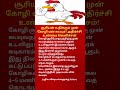 Why Do Chickens Lay Eggs Without a Rooster Explained #youtubeshorts #shorts