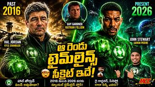 DCU Lanterns Trailer Breakdown Telugu | హాల్ జోర్డాన్ విలన్ అవుతాడా? 🤯 | Mahesh Comic Con
