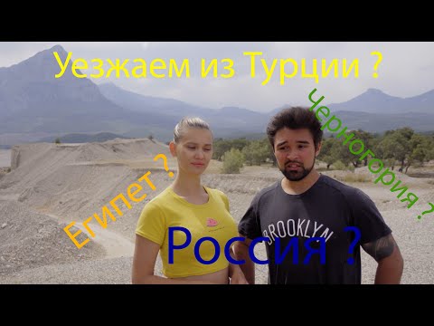 Турция Анталия апрель