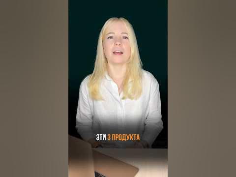 Включи в рацион эти продукты, чтобы прожить до 100 лет🔥 - YouTube