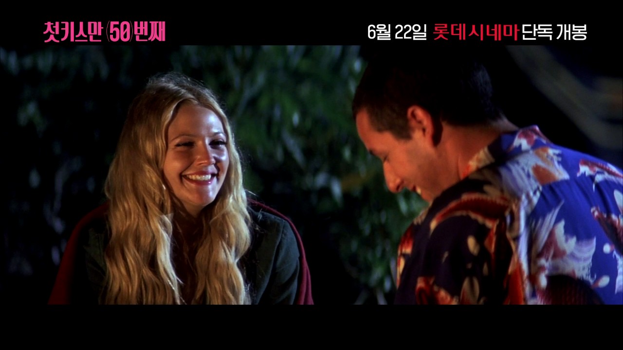 groundhog day vs 50 dates 키스씬 모음 특별영상 첫 키스만 50번째 50 dates groundhog day vs 50 dates 키스씬 모음 특별영상 첫 키스만 50번째 50 dates