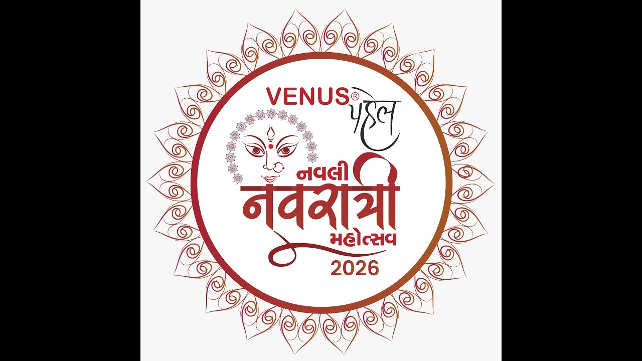 Indian Medical Association Vadodara Club (Venus Pahel Navli Navratri-2026, Day- 5)