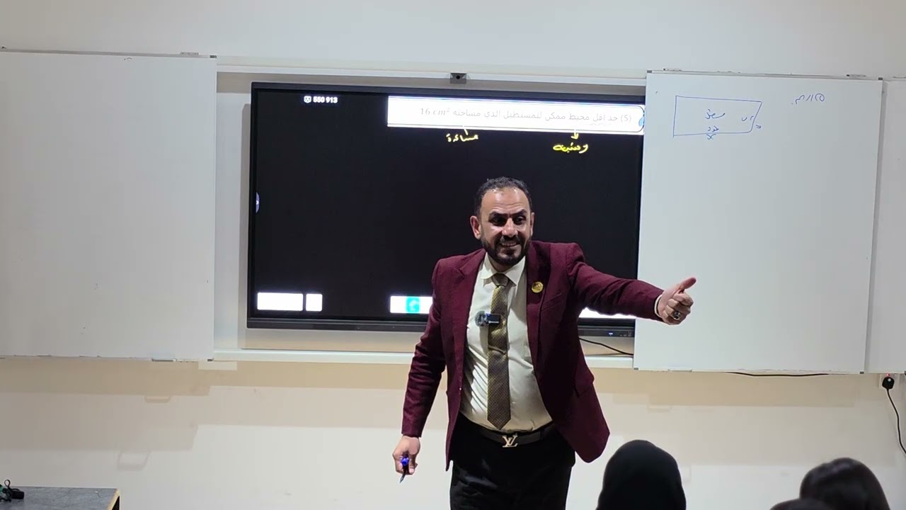 تطبيقات الفصل الثالث مح ٣