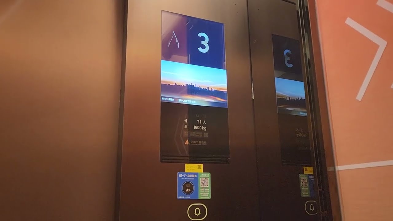 (To Transp. Hub) A Shanghai Mitsubishi Elevator at Holiday Inn Express Shanghai Pudong Apt., SH, CN