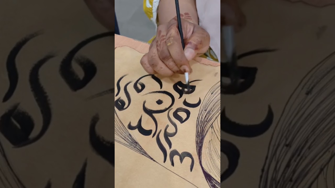 Arabic Calligraphy Art 🖤 | Watch the Brush Strokes!