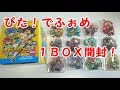 イナズマイレブンアレスの天秤 ぴた!でふぉめアクリルキーホルダー1BOX開封するよ!【イナズマイレブンアレスの天秤】【開封動画】