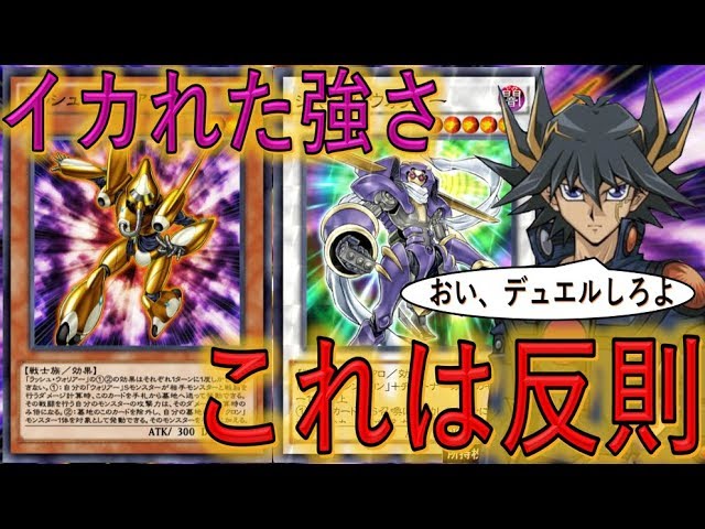 壊れカード実装 新boxのラッシュ ウォリアーがヤバすぎる 超脳筋ジャンク ウォリアーワンキル 遊戯王デュエルリンクス Yu Gi Oh Duel Links Otk Youtube
