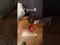 丁寧に巻いて下さい