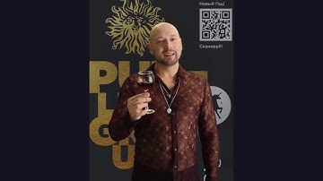 С Новым годом от Publicis Groupe Russia!