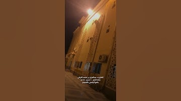 #تلاوة_خاشعة من #سورة_يونس للشيخ د. #عبدالعزيز_التركي