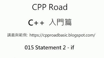 接受輸入兩個值(或以上), 找出那一個是最大值 - if 影片 4 - 015 Statement 2 : C++ 教學 入門