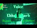 Deepika netam  korba audition  voice of chhattisgarh voiceofchhattisgarh