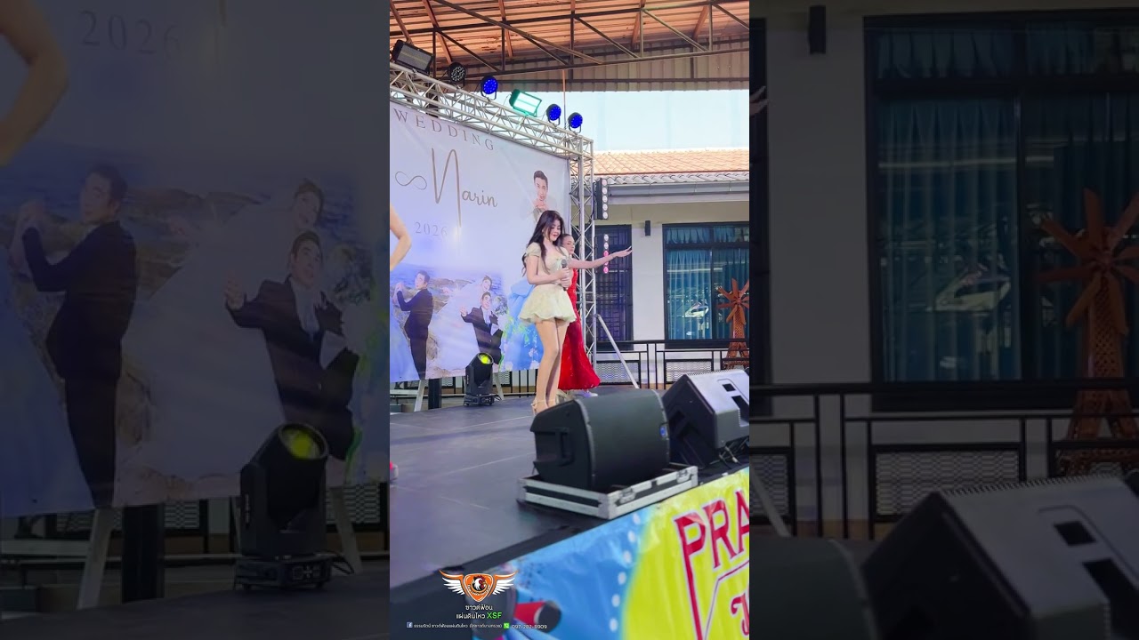 ดาวประดับใจ ประเสริฐมิวสิค ซาวด์ฟ้อนแผ่นดินไหว2.1 17pro plus