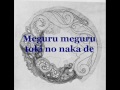 Download Every Heart by BoA Japanese with Every Heart by BoA Japanese with