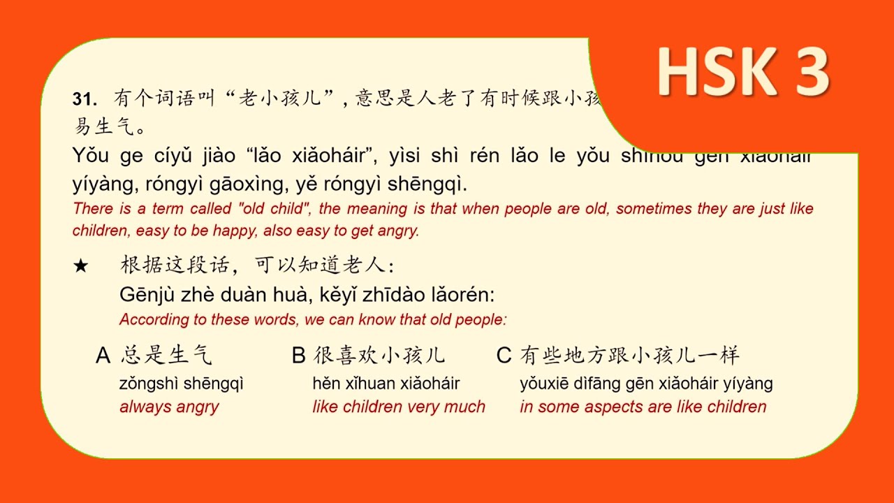 HSK 3 Workbook Lesson 13 Page 89 Correction