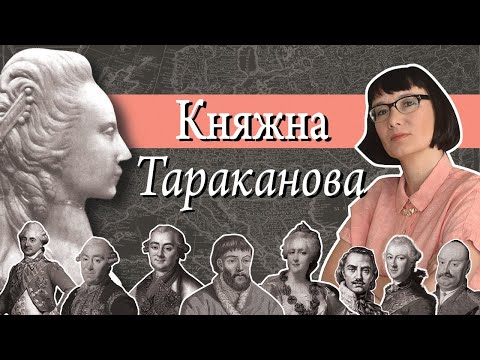 Video: Apie Jekaterinos II „aukso amžių“