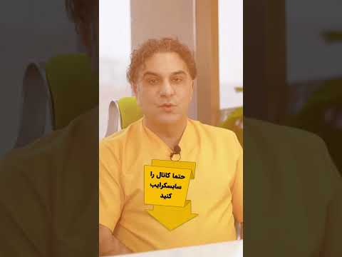 ریزش مو در ۶۰ ثانیه تشخیص و درمان