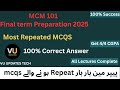 MCM101 Finalterm Complete Preparation 2026 Important TopicS Quick Revision | By Sir Sharjeel khalid