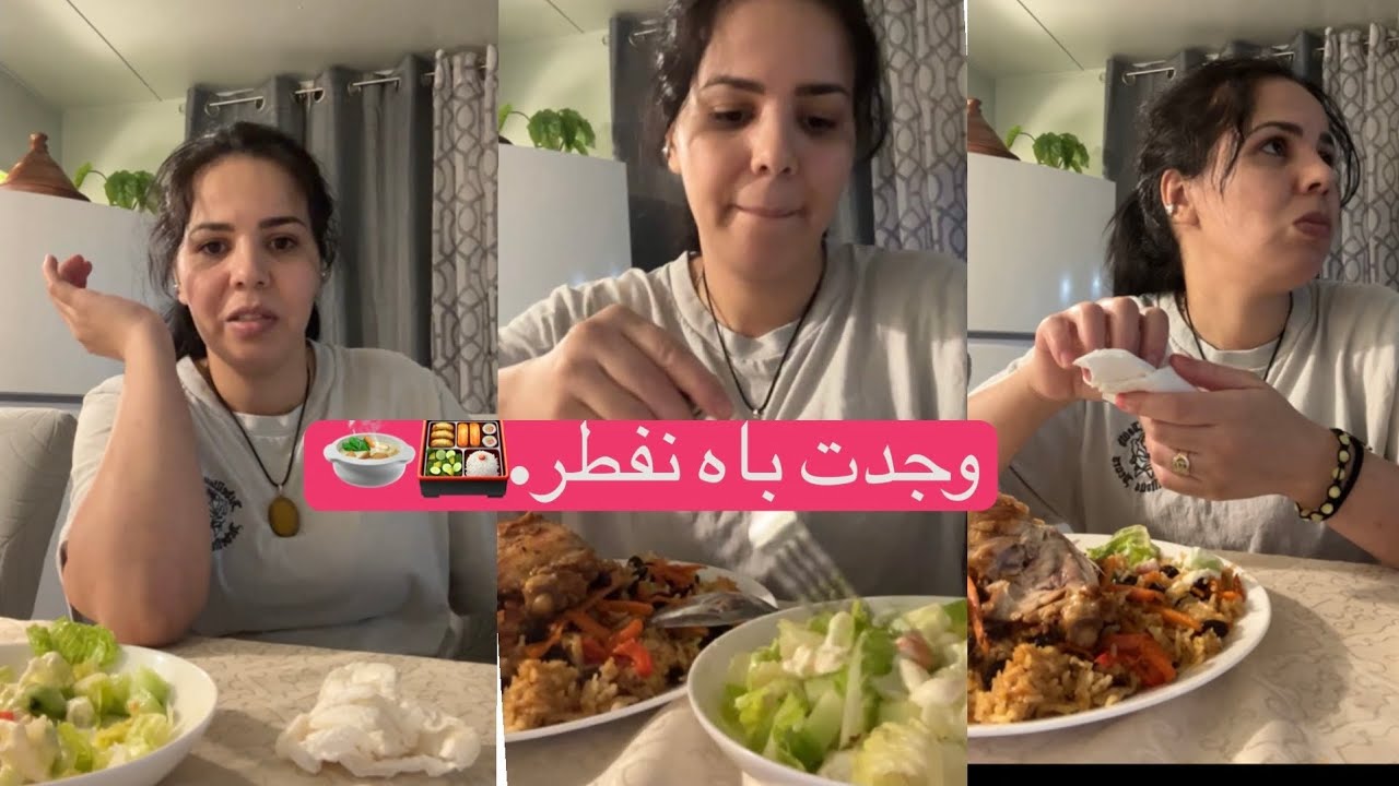 حان وقت الفطور الحمدالله تهنيت بقالي 9ايام ربي يتقبل ان شاء الله 