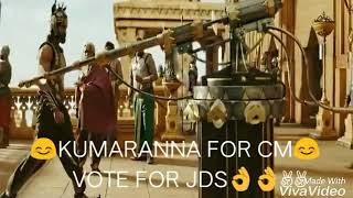 Kumaranna for cm.... 🙌🙋😊☺ screenshot 5