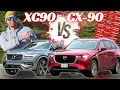 Volvo xc90 vs mazda cx90 you might be here by mistake luxury suv comparison