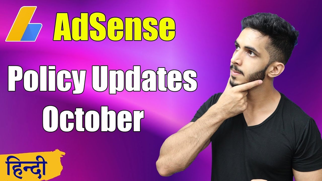 AdSense October Policy Updates (2019) || AdMob Policy Updates