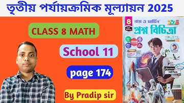 Class 8 Math//Prasno Bichittra//3rd unit test 1025//School 11//Page 174//