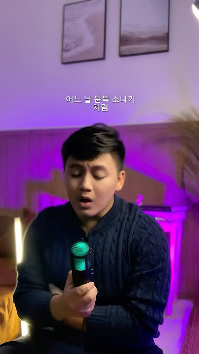 Eclipse - 소나기 (Sudden Shower) (Cover) #suddenshower #suddenshowercover