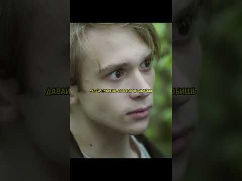 Унизили одноклассницу | #shorts