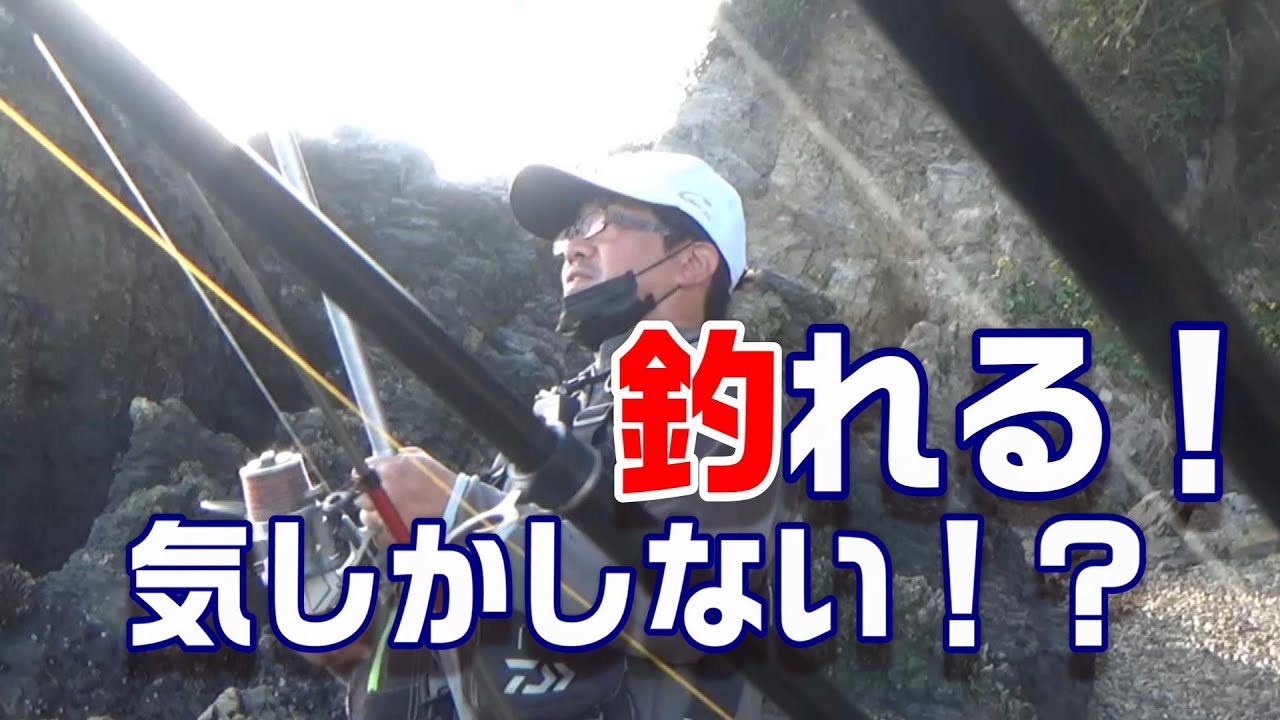 カレイ の巣と噂の島🌋無人島上陸作戦！！　【魚神の釣りいかれへんわ】