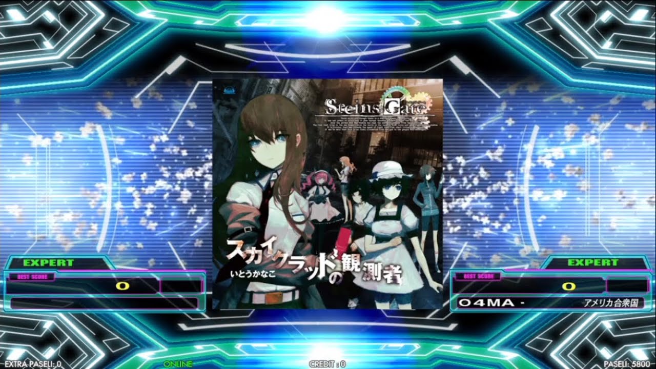 Ddra Plus スカイクラッドの観測者 いとうかなこ Esp12 Youtube