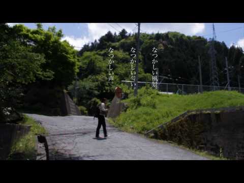 ふるさと【my Japan CM部門】
