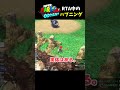 【RTA切り抜き】こんなことある!?激レアバグに遭遇【マリオオデッセイ】
