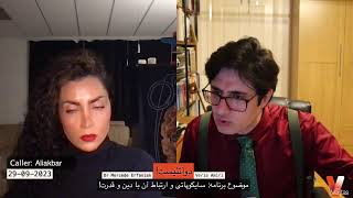 2Atheists دو آتئیست وریا امیری و مرسده عرفانیان