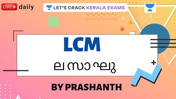 Class 1: L.C.M - ല സാ ഘു | Maths Tricks for Kerala PSC | Kerala PSC Lectures | Prashanth Joseph