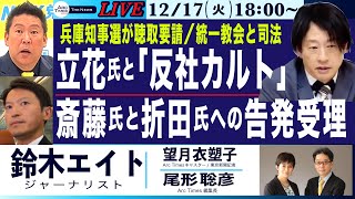 Arc Times の配信のサムネイル画像
