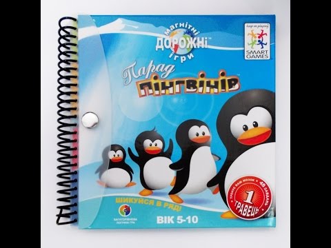 Гра головоломка Парад пінгвінів Smart Games Відеоогляд 