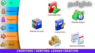 sundry Creditors Debtors Ledger Creation  SQL ACCOUNTING SOFTWARE TAMIL TIPS |தமிழில்|