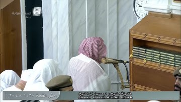 صلاة العشاء للشيخ حسين آل الشيخ اليوم الإثنين 8 ذو القعدة 1438 - المسجد النبوي - أوائل سورة الذاريات