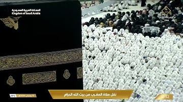 صلاة المغرب من المسجد الحرام ليلة 16 رمضان 1444هـ - تلاوة الشيخ د. عبدالرحمن بن عبدالعزيز السديس
