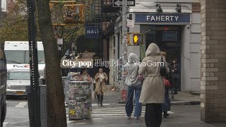 [𝙿𝚕𝚊𝚢𝚕𝚒𝚜𝚝] 우디 향 가득할 것 같은 소호 편집샵 | 시티팝 팝송 플레이리스트