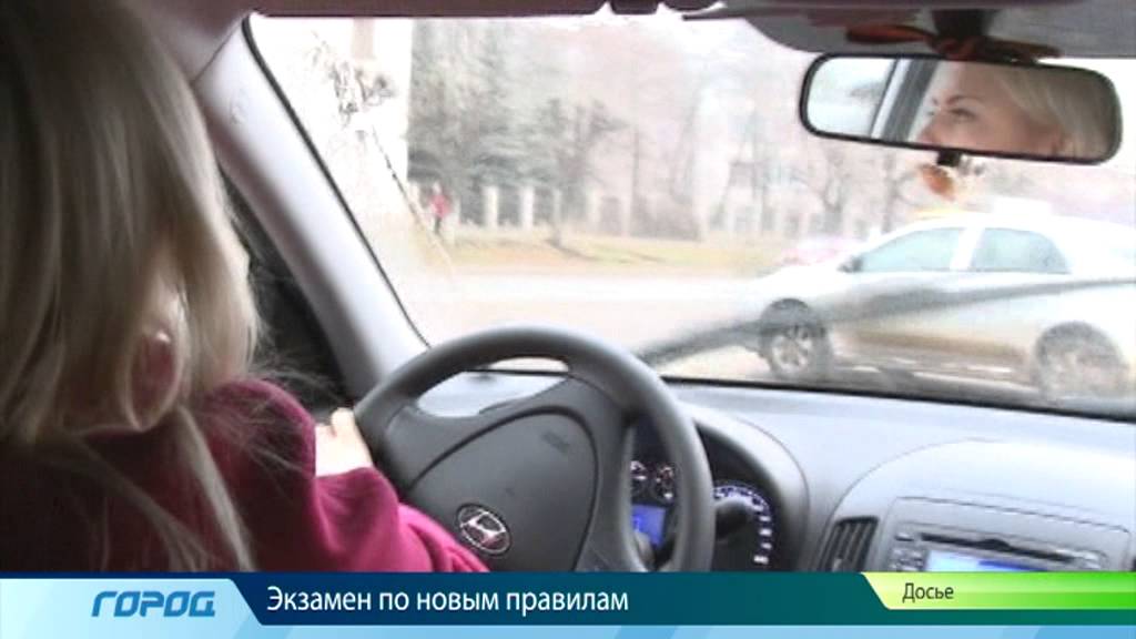 Правила гибдд фары